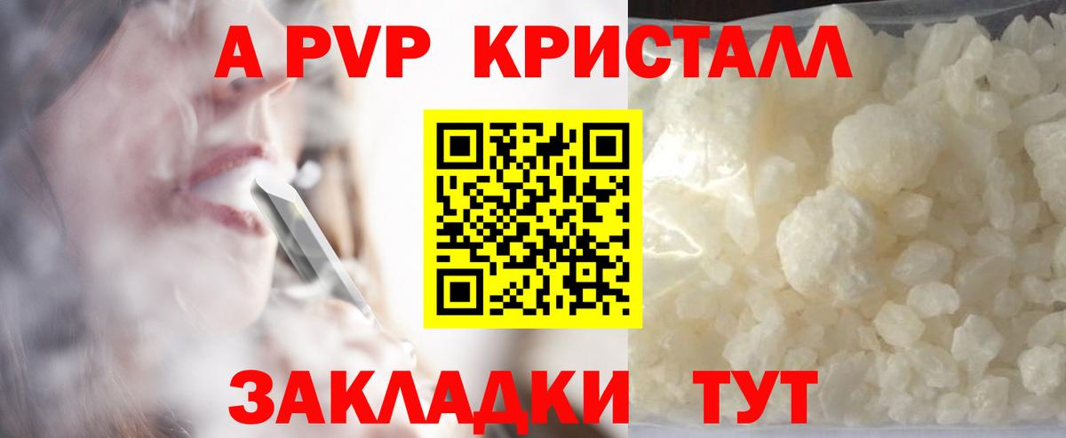 МЕФ  Марихуана  Волжск  Меф МЯУ МЯУ   MDMA  Лсд 25  Вход с VPN  ГАШ  Кокаин 