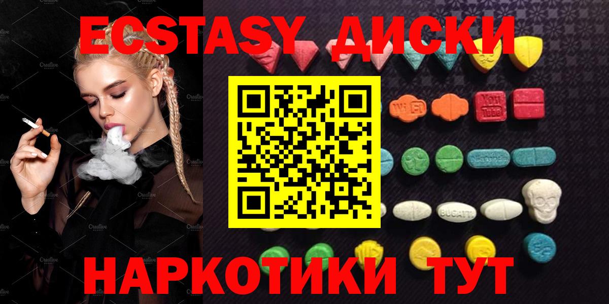 Экстази Дубай Волжск