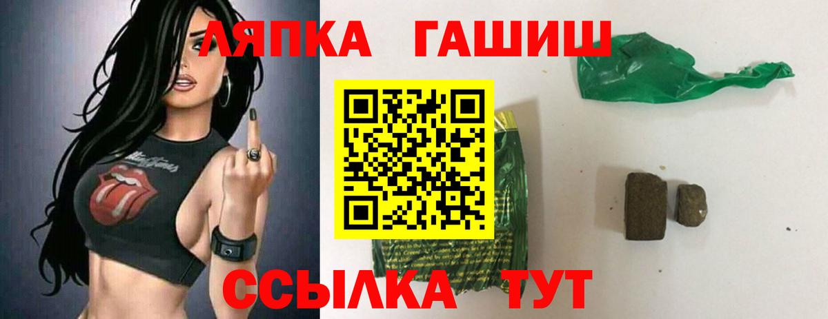 ГАШИШ hashish Волжск