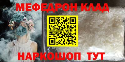 мескалин Апшеронск