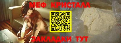 мескалин Апшеронск