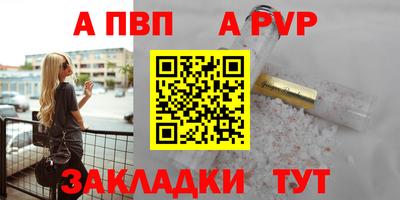мескалин Апшеронск