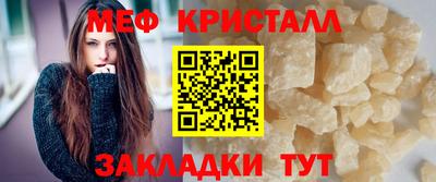 мескалин Апшеронск
