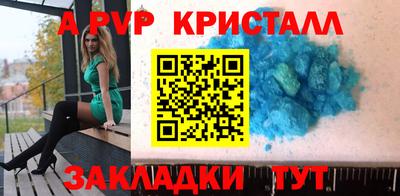 скорость mdpv Аргун