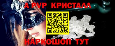 мдма Апрелевка