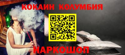 мескалин Апшеронск