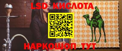 мескалин Апшеронск