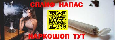 мескалин Апшеронск
