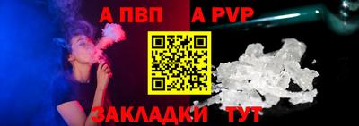 скорость mdpv Аргун