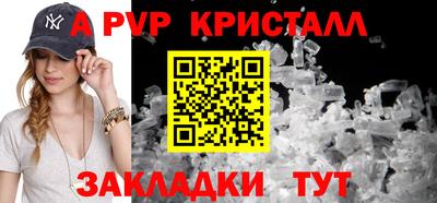 скорость mdpv Аргун