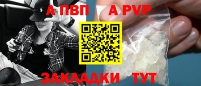 мескалин Апшеронск