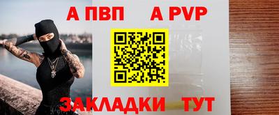 мескалин Апшеронск