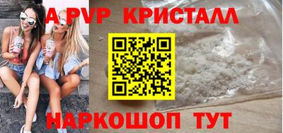 мескалин Апшеронск