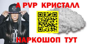 скорость mdpv Аргун