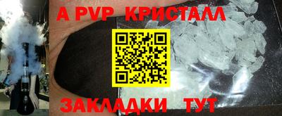 скорость mdpv Аргун