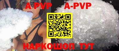 скорость mdpv Аргун