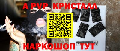 мескалин Апшеронск