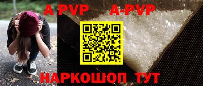 скорость mdpv Аргун