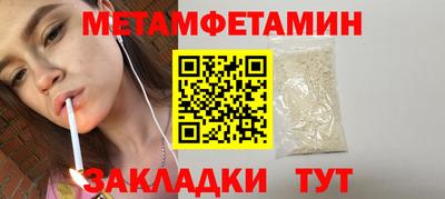 мескалин Апшеронск