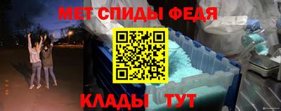 скорость mdpv Аргун
