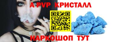 скорость mdpv Аргун