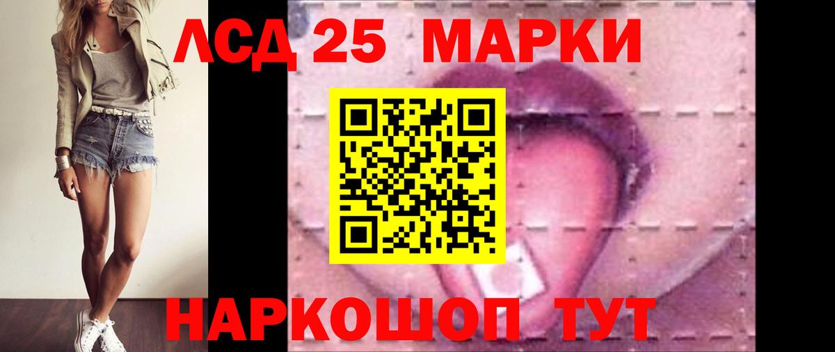 Волжск  ЛСД экстази кислота  ЛСД экстази  OMG сайт  Лсд 25 экстази ecstasy  Вход с VPN 