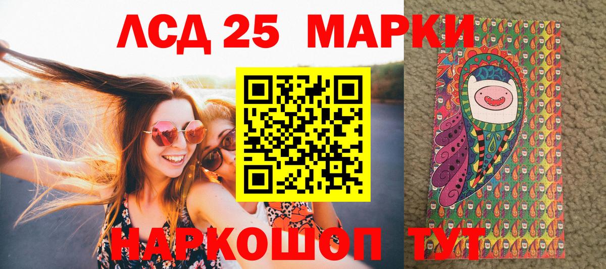 Амфетамин Волжск