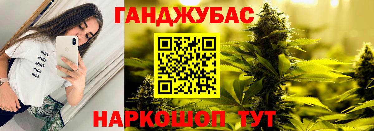 Конопля индика Волжск